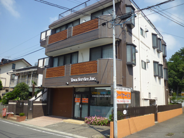 〒254-0075 神奈川県平塚市中原3丁目20-8 株式会社トーワサービス