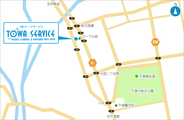 〒254-0075 神奈川県平塚市中原3丁目20-8 株式会社トーワサービス