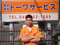 スタッフ