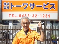 スタッフ