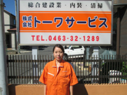 職人紹介