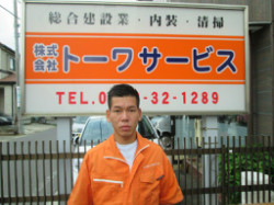 職人紹介
