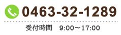 電話のお問い合わせ