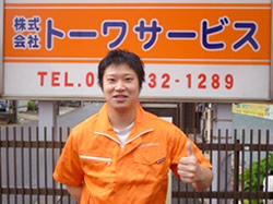 スタッフ